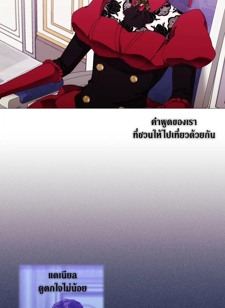 When the villainess loves 59 034