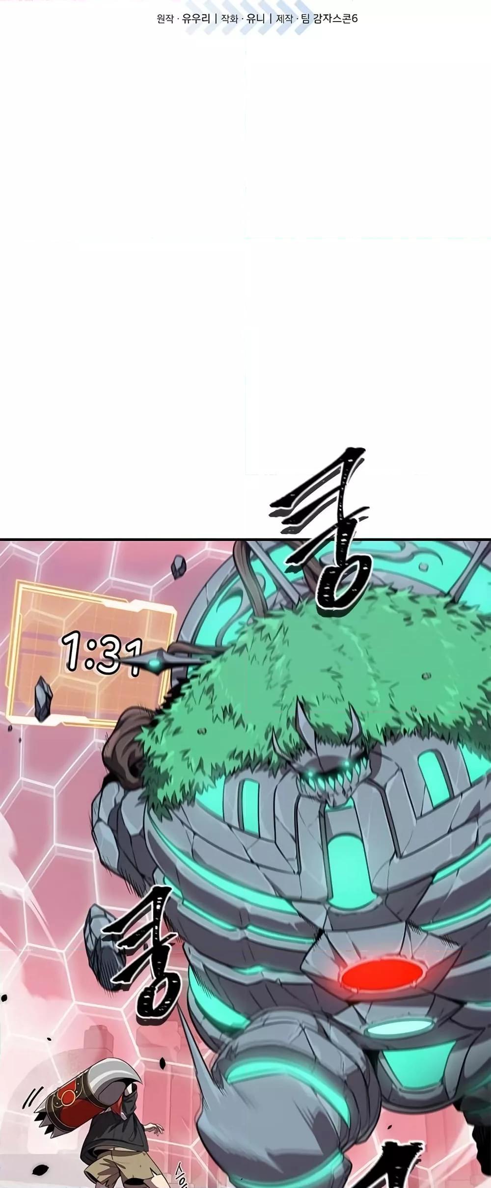 Legendary Ranker Comeback 5 (3)