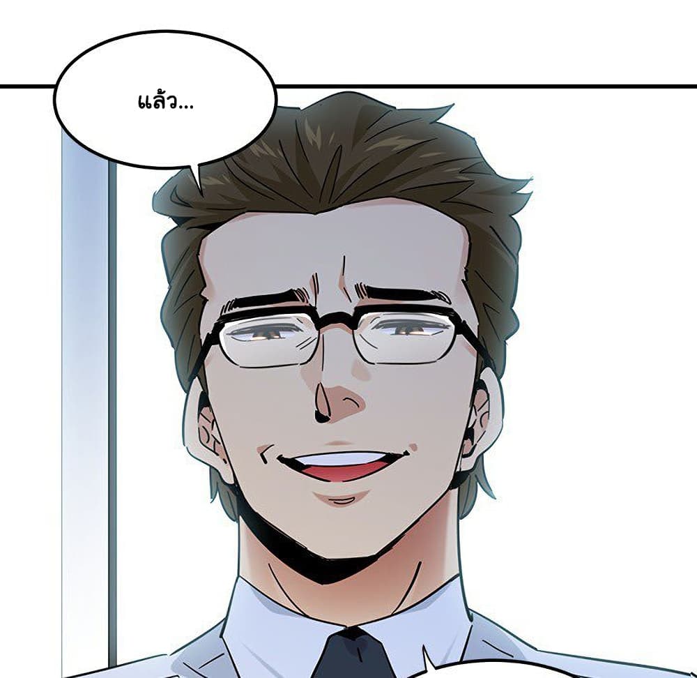 Dog on Patrol ตอนที่ 53 (62)