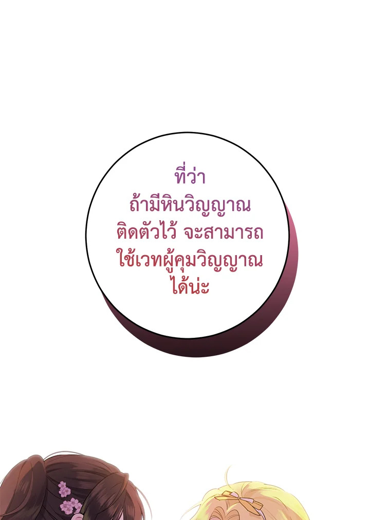 Actually I Was the Real One 48 048