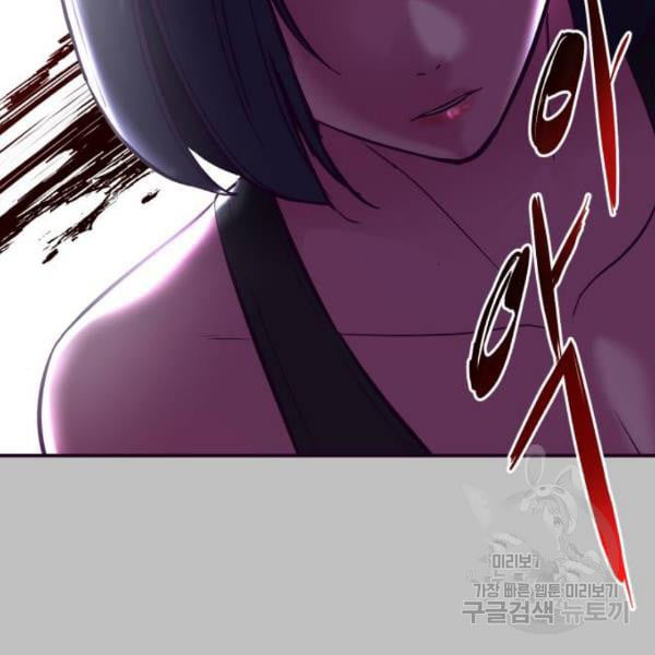 The Boy of Death 120 220