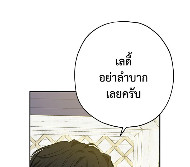 Actually I Was the Real One 14 086