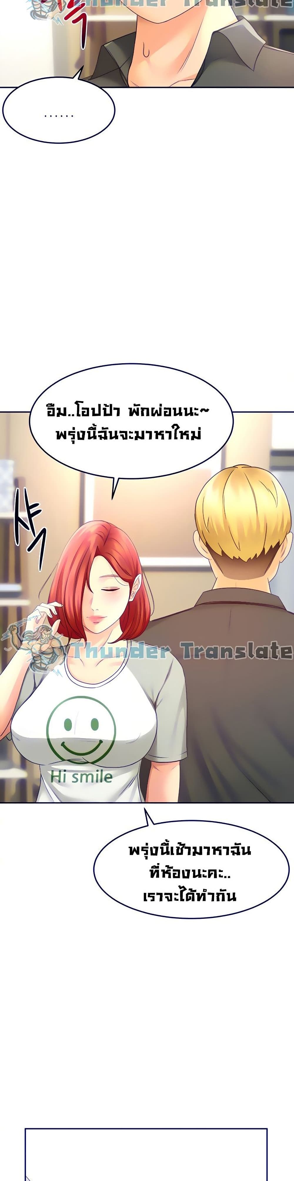 The Little Master 30 (29)