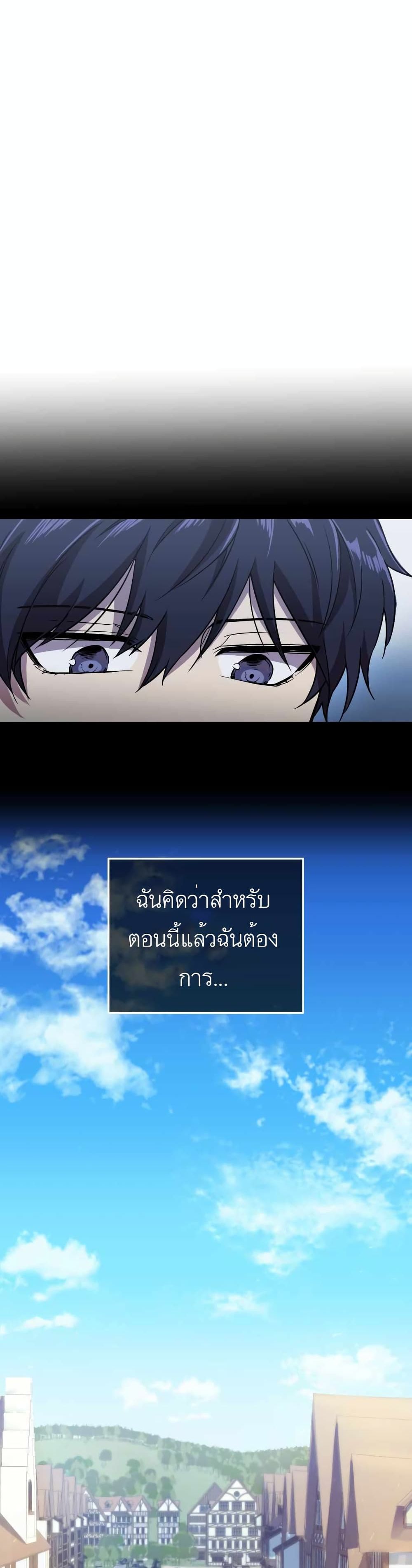 Bizarre Restaurant ตอนที่ 1 (25)