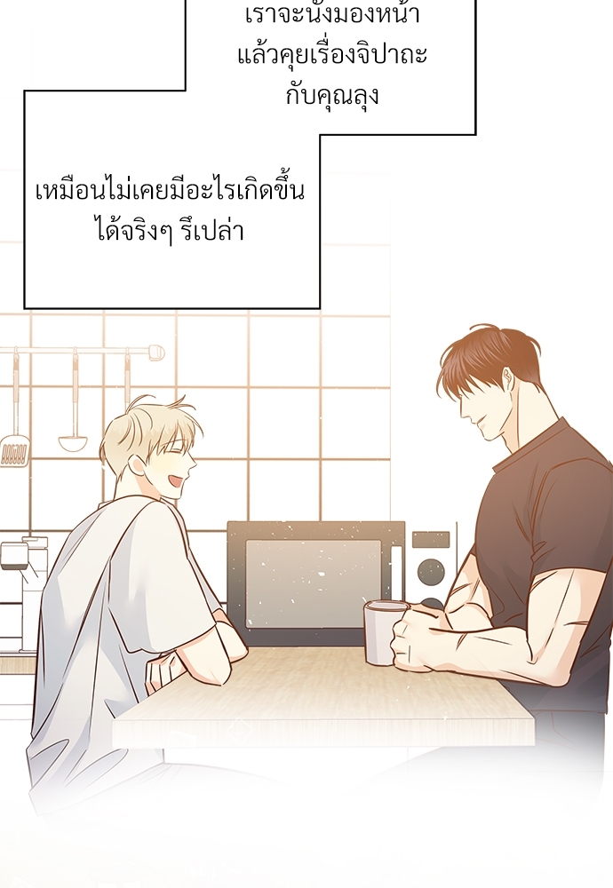 Dangerous Convenience Store 57 082