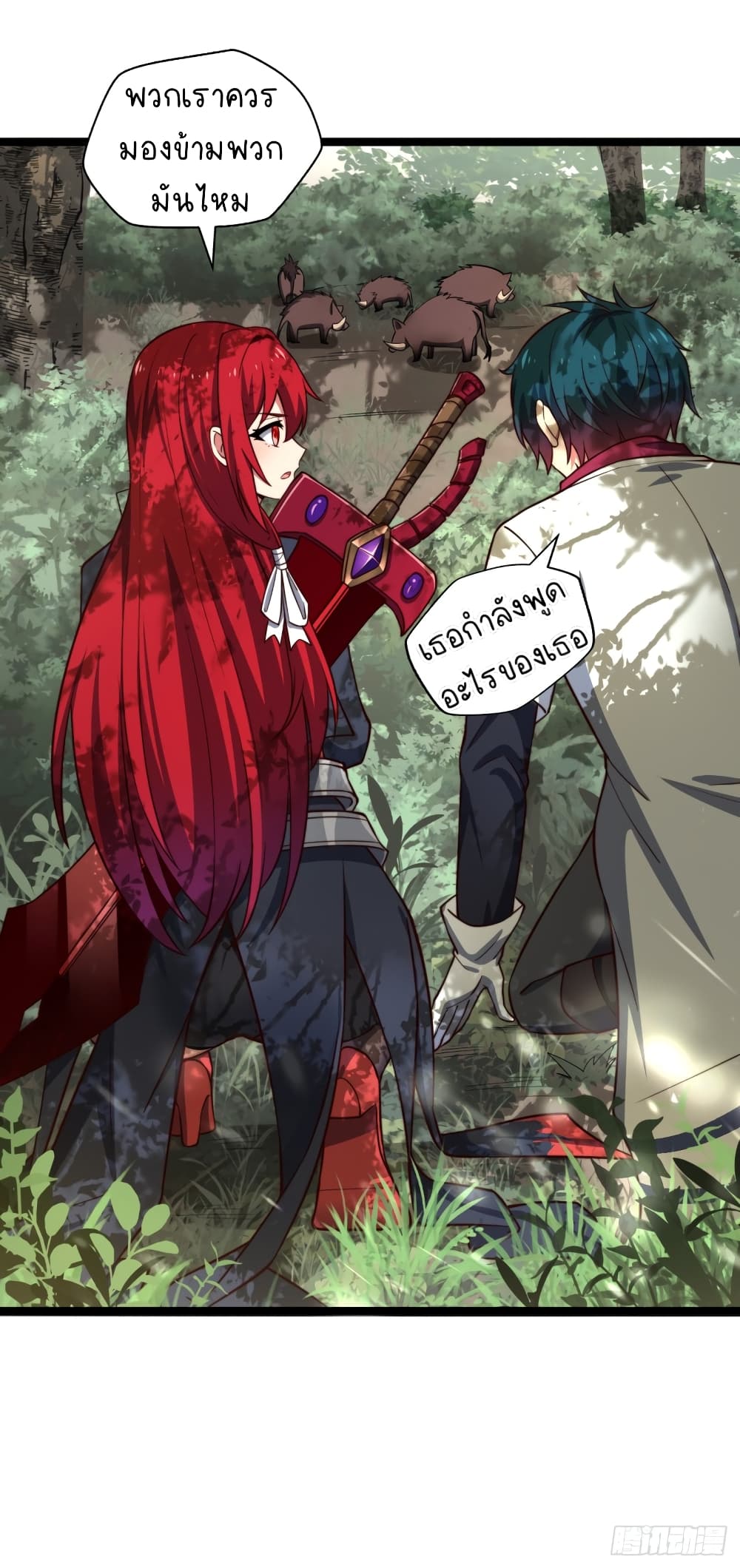 The Strongest Lvl1 Support ตอนที่ 9 (3)