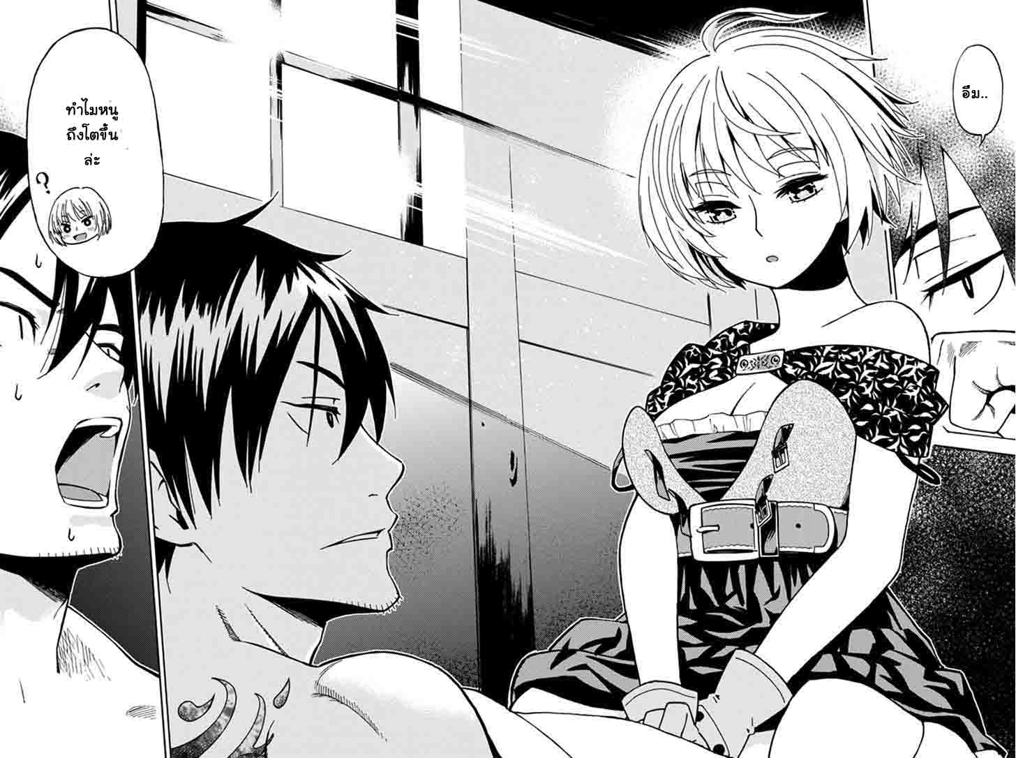 29 sai Hitorimi Chuuken Boukensha no Nichijou ตอนที่ 1 (49)