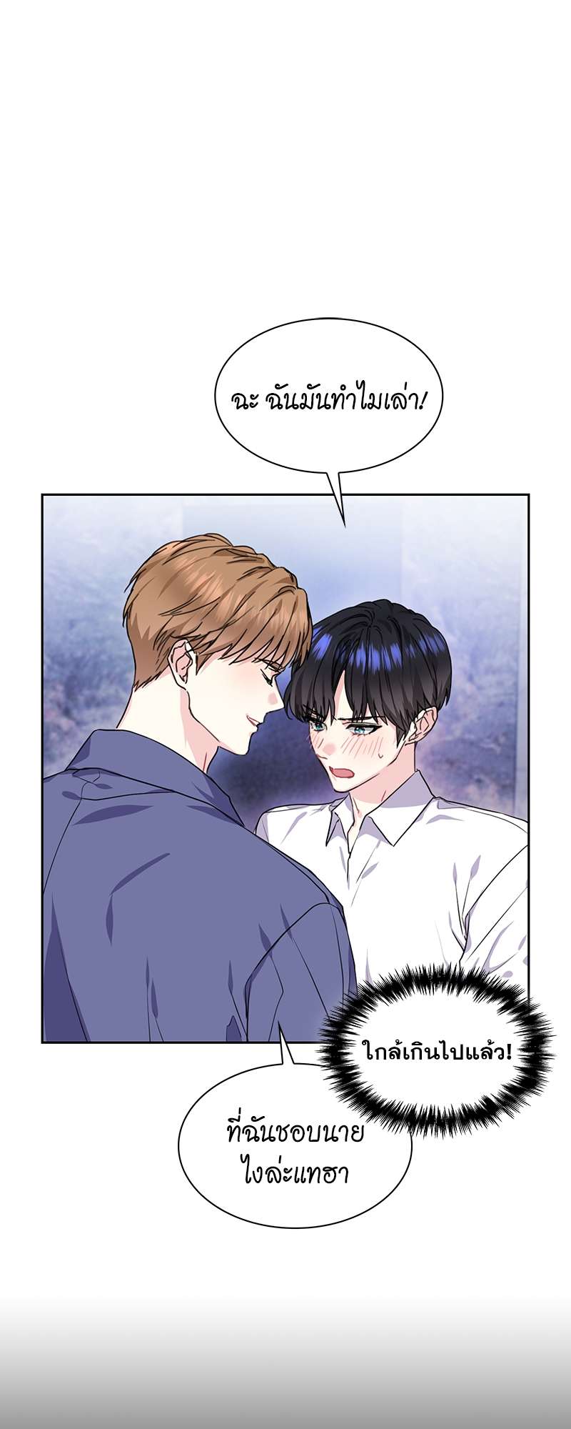 ท้องฟ้าของผม41 11