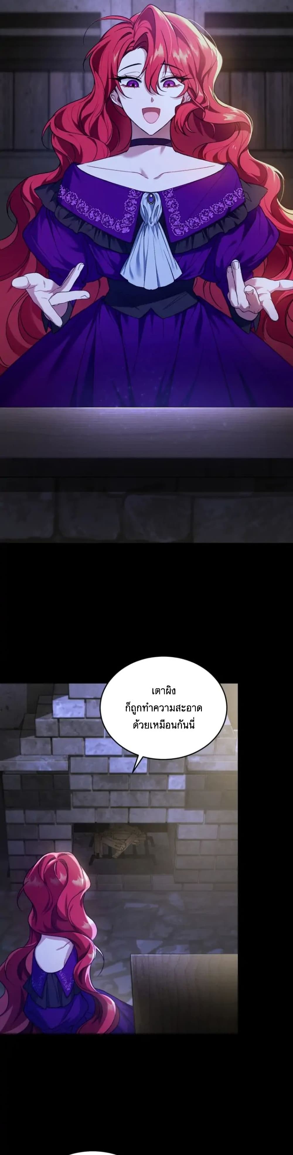 Resetting Lady 16 (26)