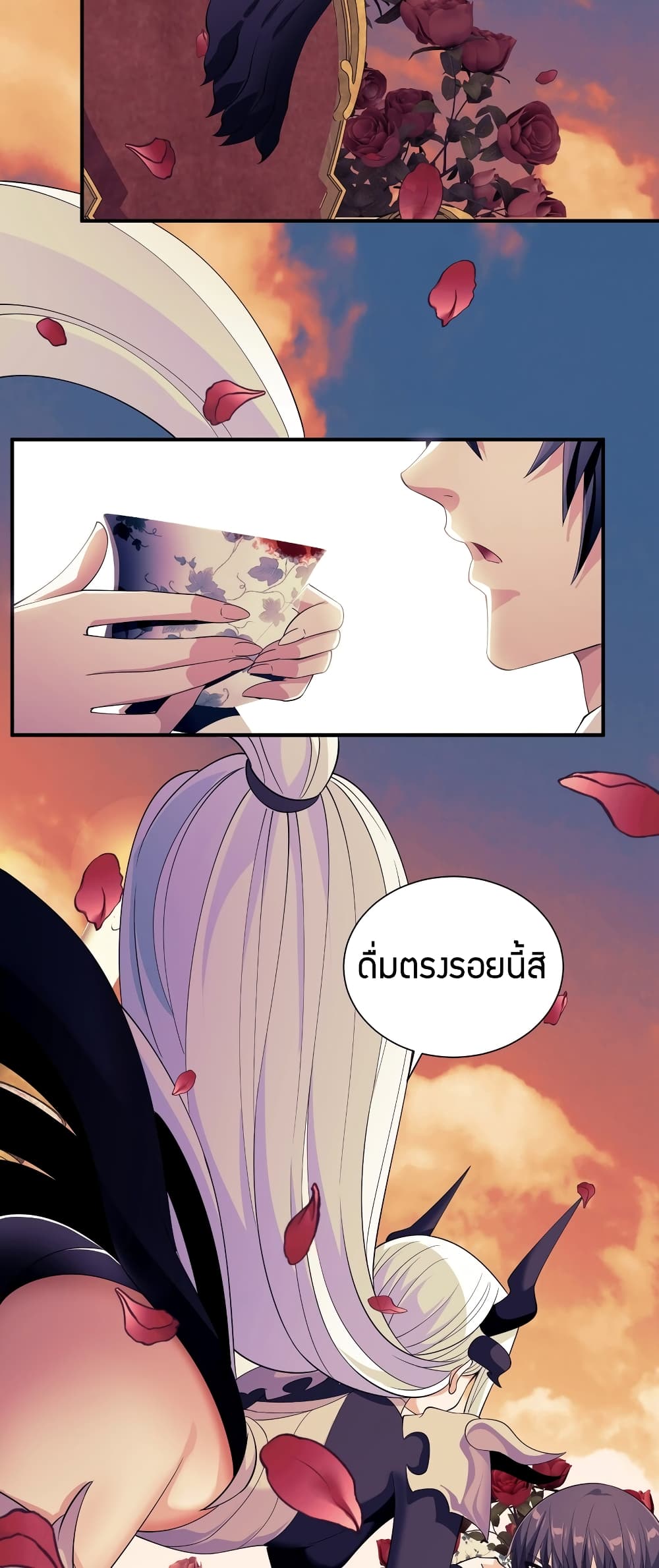 Young Master Villain Doesn’t Want To Be Annihilated 73 22