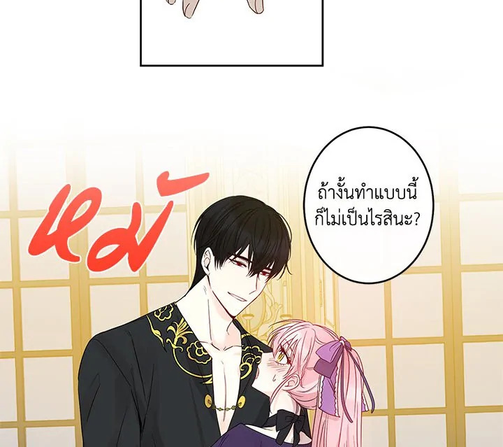 This Is an Obvious Fraudulent Marriage 33 032