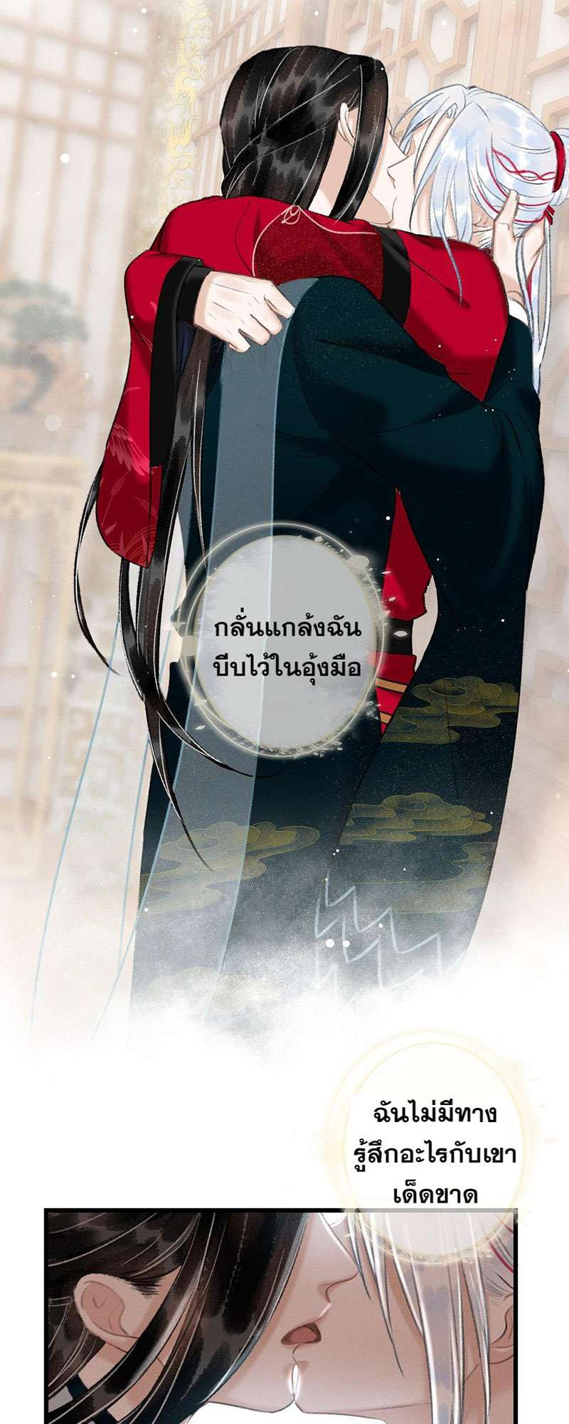 เธฃเธญเธฃเธฑเธเธเนเธฒเธกเธเธฒเธฅเน€เธงเธฅเธฒ53 39