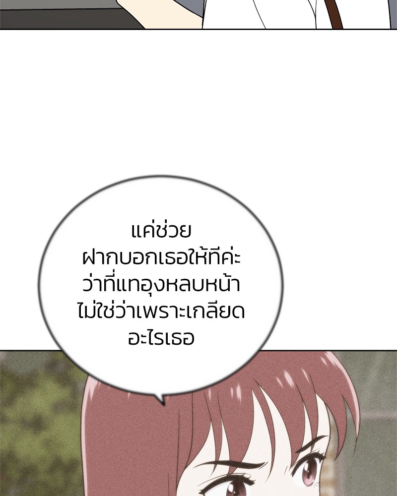 She's Hopeless 63 (111)