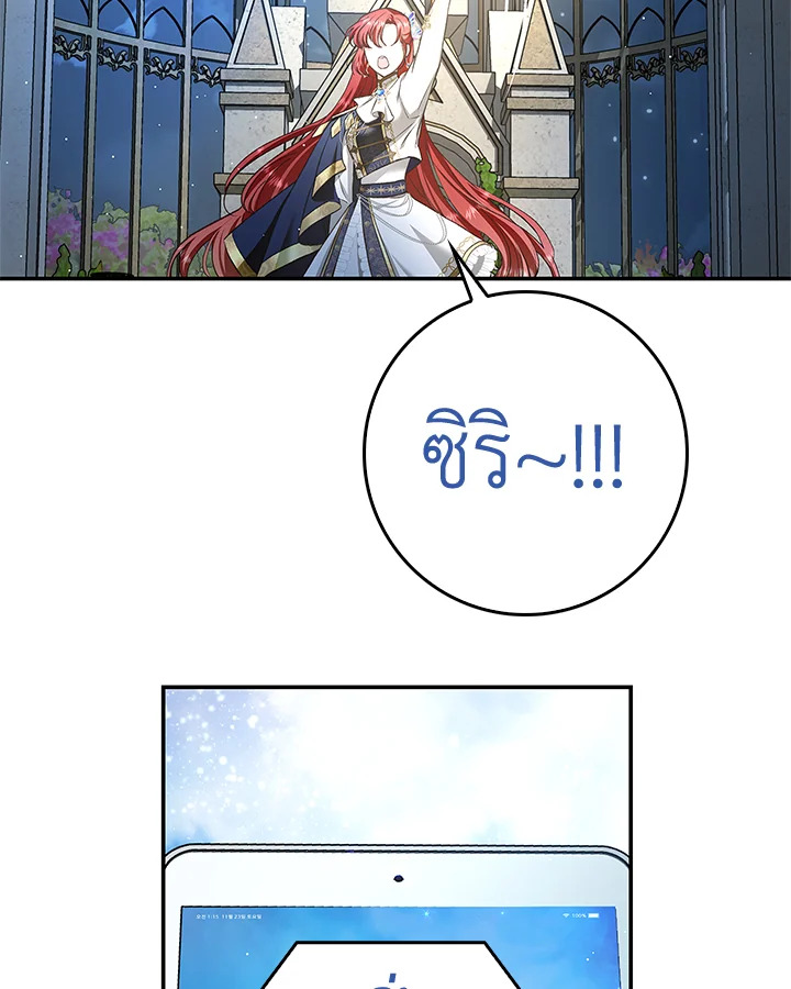 My Secretly Hot Husband 62 10