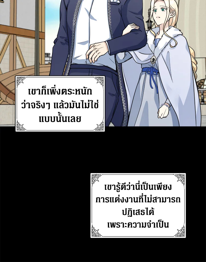 The Villainess Lives Twice 45 078