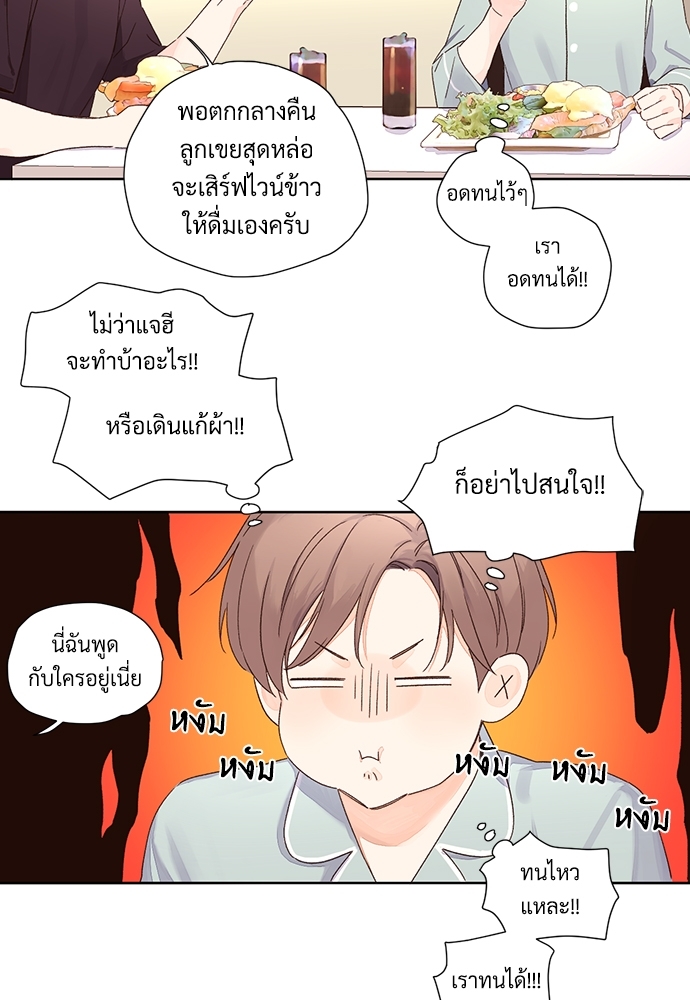 4 Week Lovers แฟนกัน 4 สัปดาห์ 56 19
