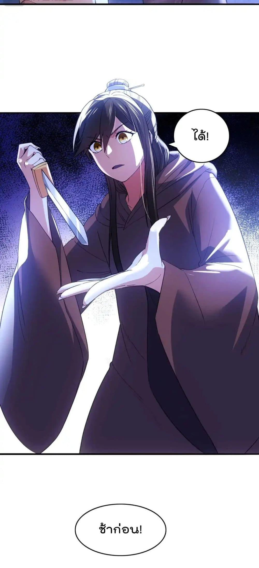 If I die, I’ll be invincible 147 34