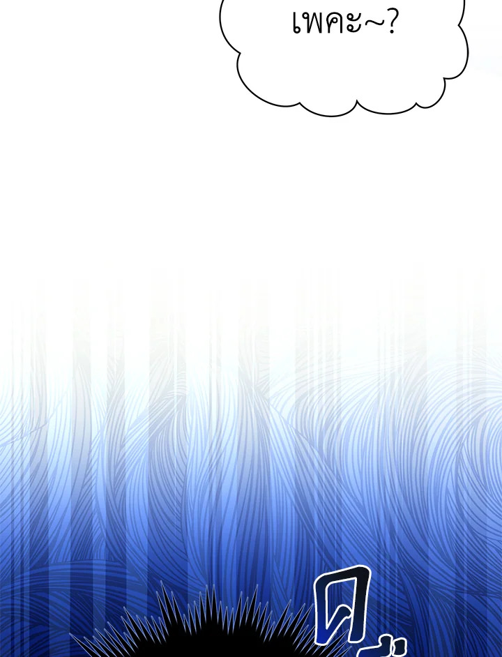 I’ve Been Here From the Beginning 43 56