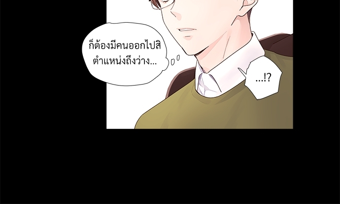 4 Week Lovers เนเธเธเธเธฑเธ 4 เธชเธฑเธเธ”เธฒเธซเน 32 13
