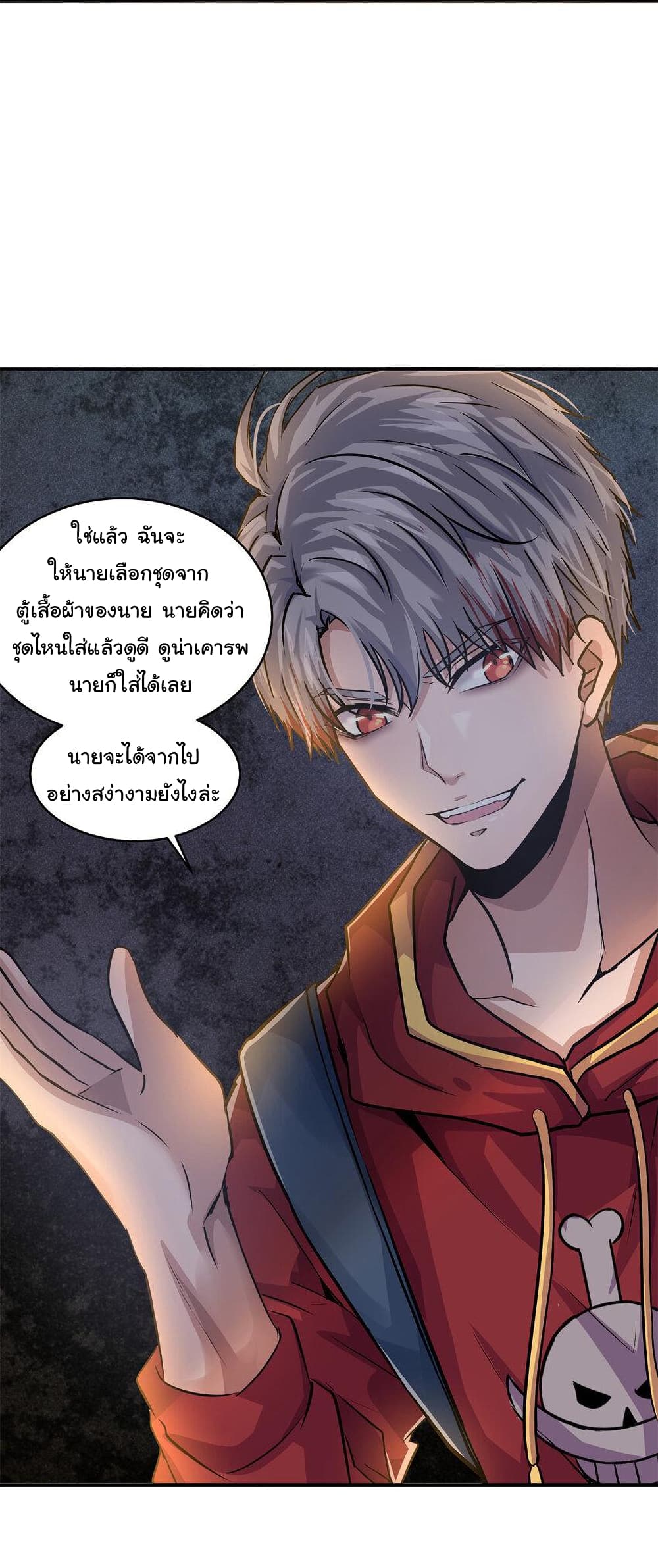 Live Steadily, Donโ€t Wave 15 (21)