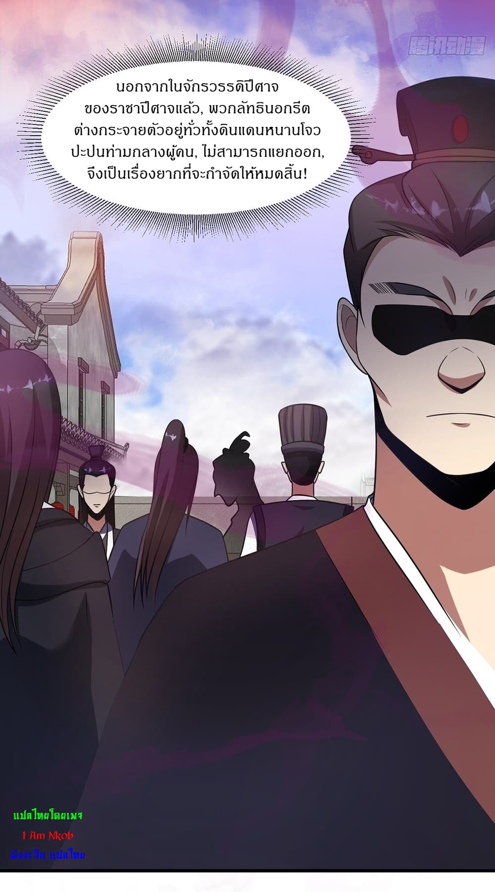 Invincible After a Hundred Years of Seclusion เธ•เธญเธเธ—เธตเน 4 (13)