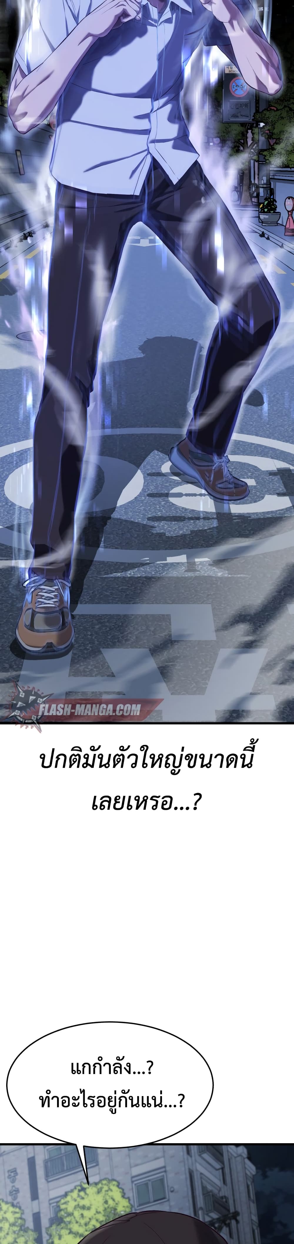 Absolute Obedience 11 (3)