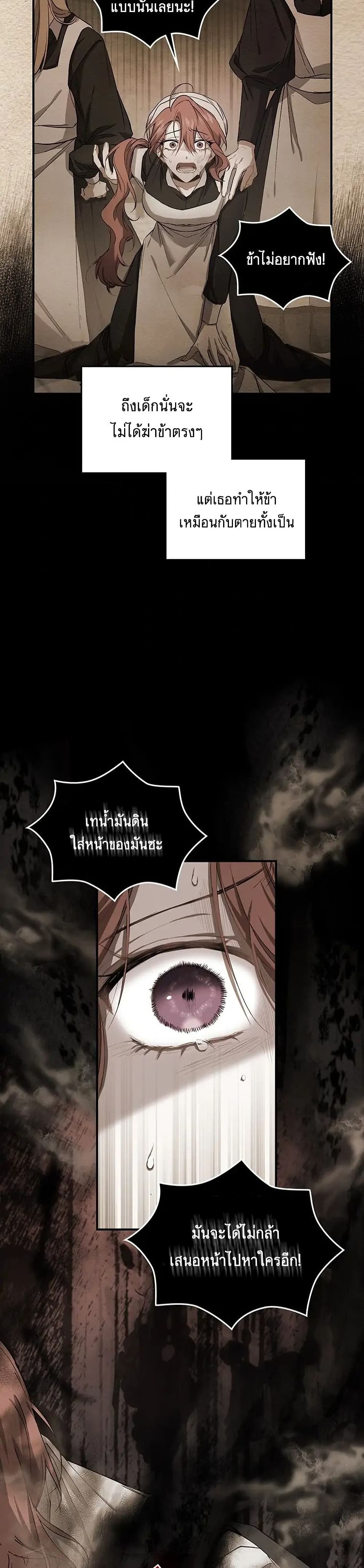 Resetting Lady 2 (27)