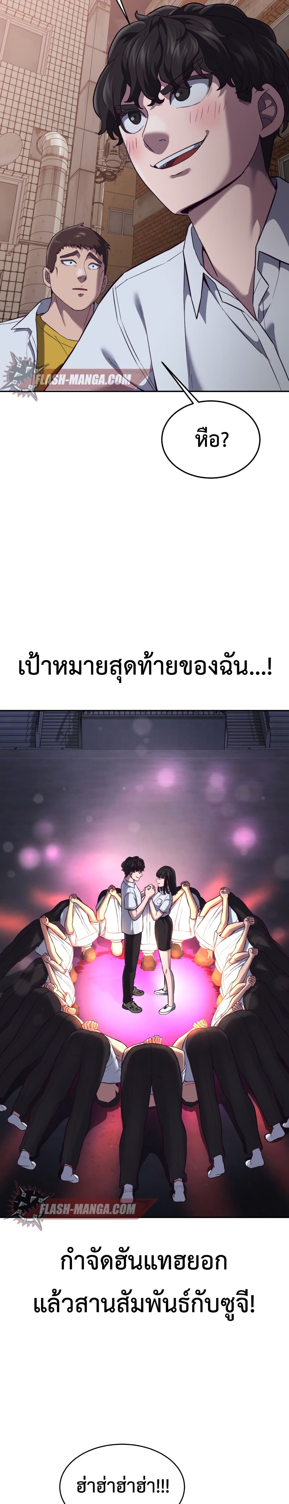 Absolute Obedience 8 (48)