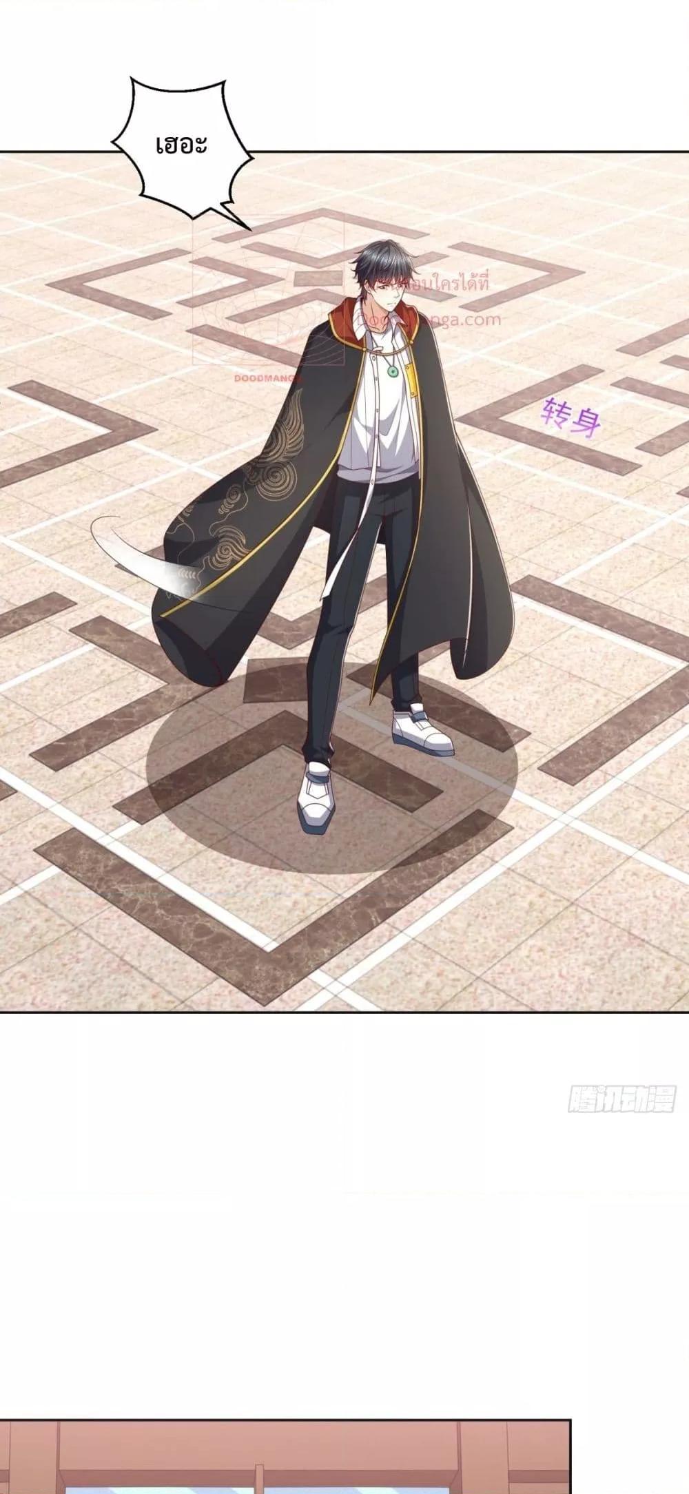 City’s Strongest God of War 18 (7)