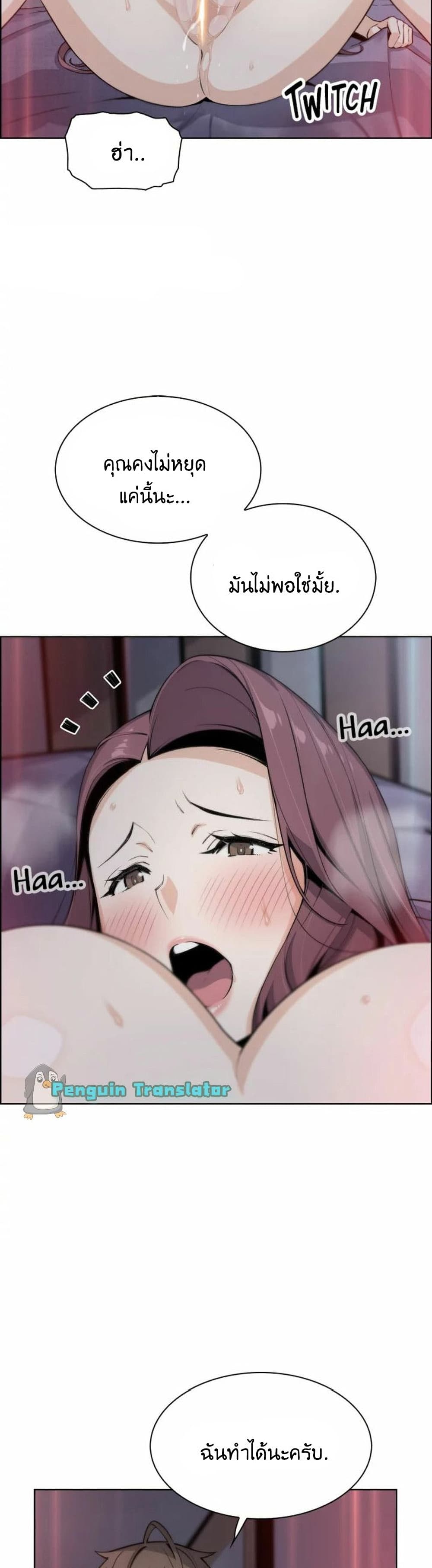Tofu Shop Beauties เธ•เธญเธเธ—เธตเน  21 (38)