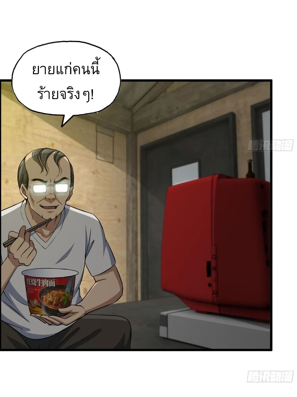 I Am Carrying Gold From 461 14