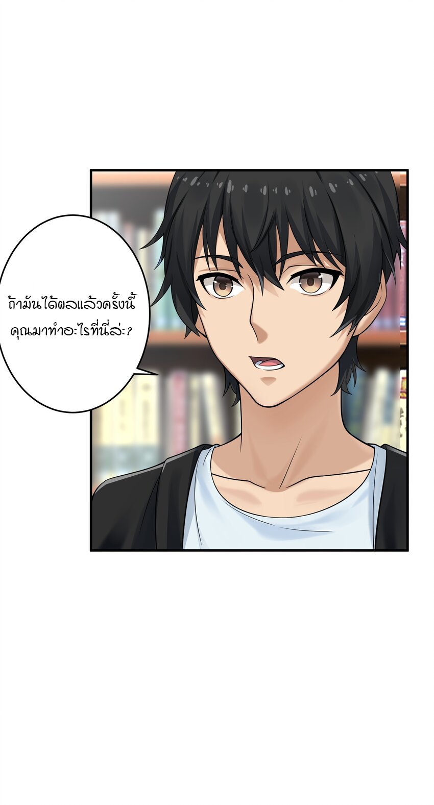 I Spread Immortality All Over the World 2 (44)