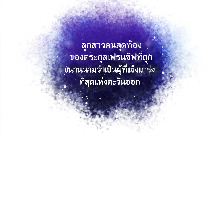 The Young Lady Is a Royal Chef 1 089