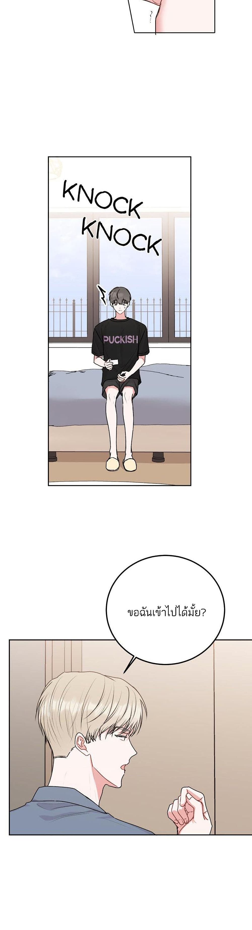Don’t Cry, Sunbae! 35 (13)