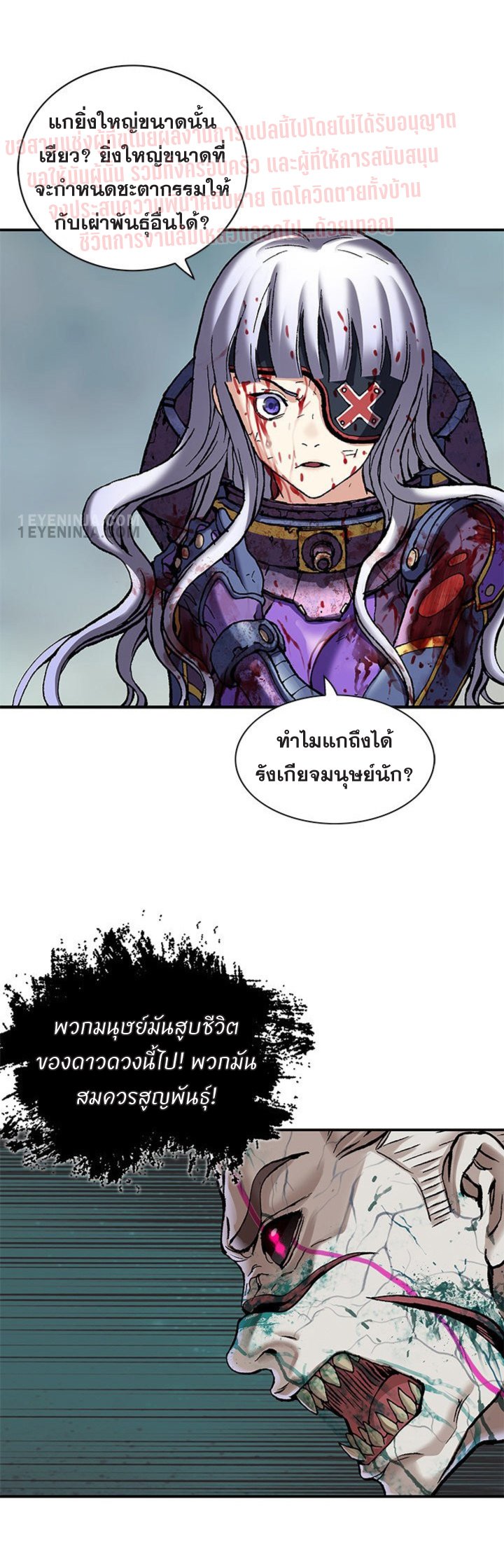 Leviathan208 12