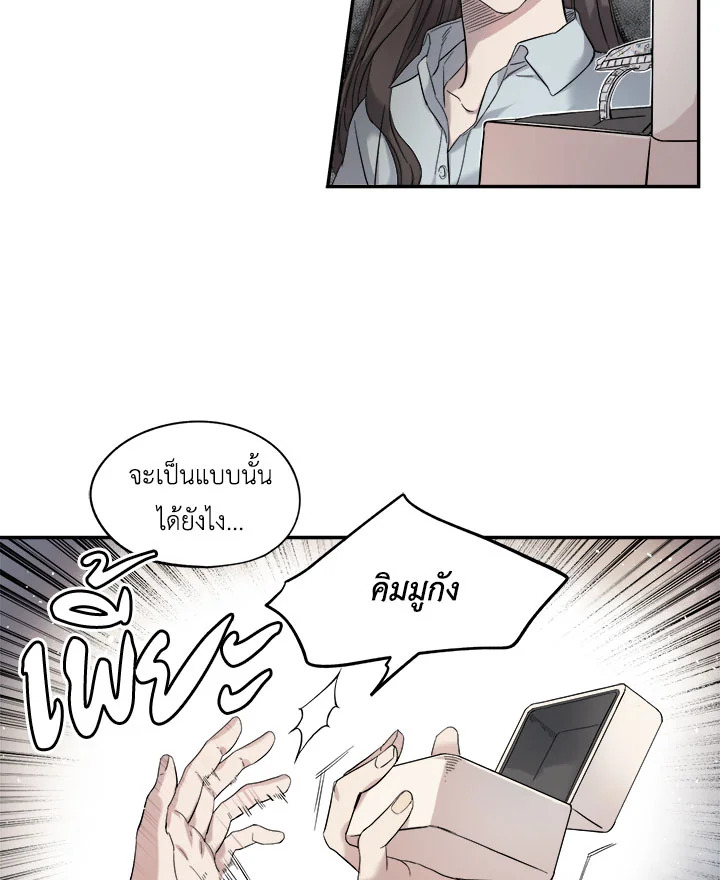 Marriage Instead of Death 4 37