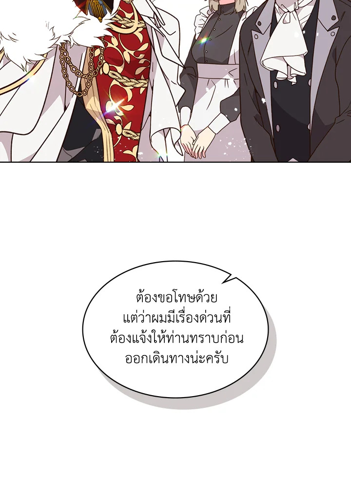 Beatrice 36 06