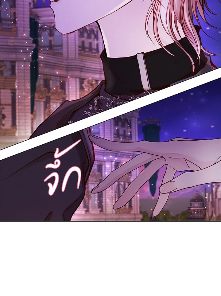 I Woke Up as the Ugly Duckling 77 22