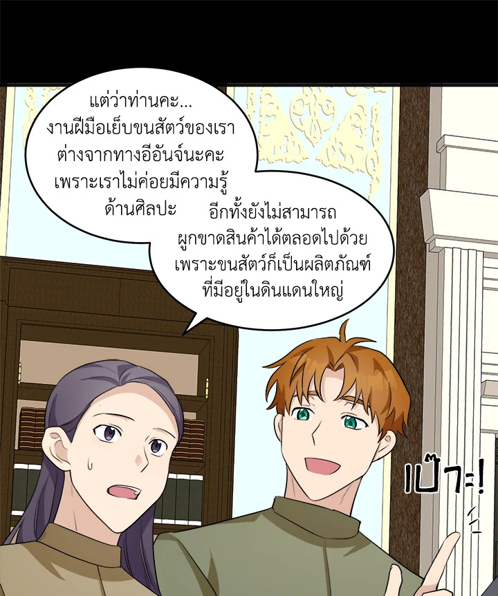 The Villainess Lives Twice 55 080