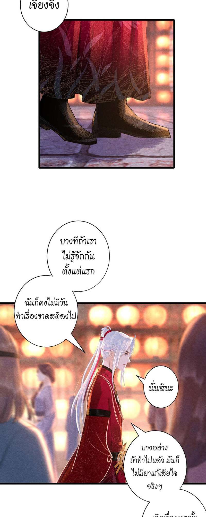 เธฃเธญเธฃเธฑเธเธเนเธฒเธกเธเธฒเธฅเน€เธงเธฅเธฒ53 48