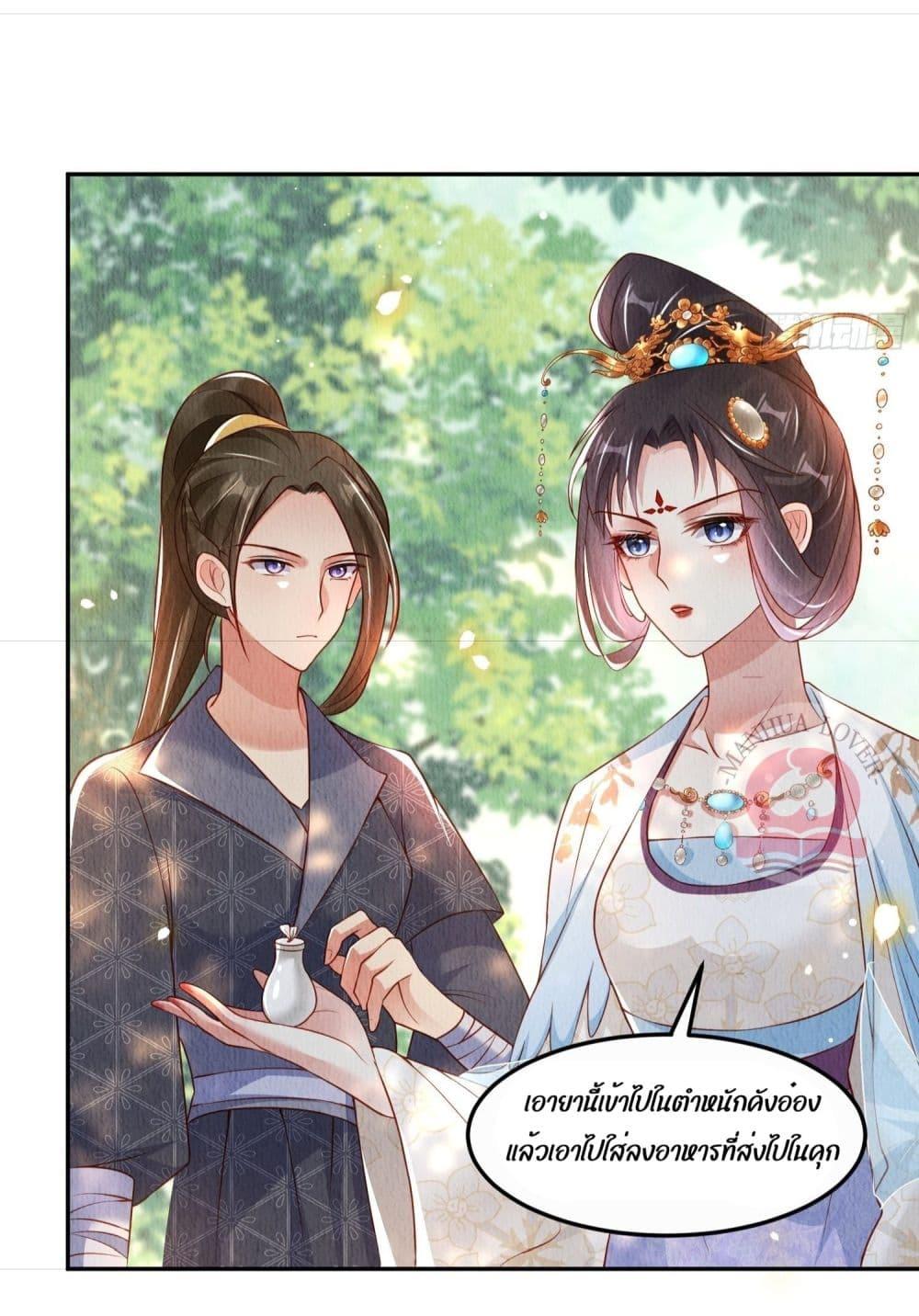 After I Bloom, a Hundred Flowers Will ill 23 (28)