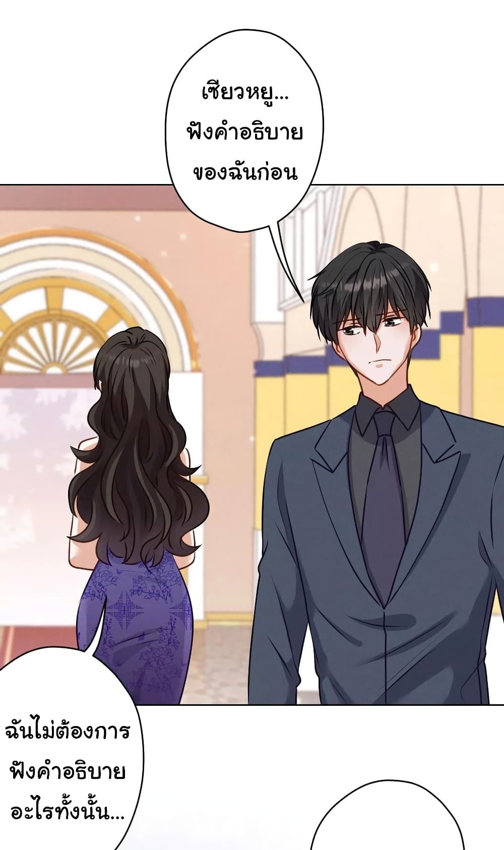 Lu Feng is the Best Son in law 192 (11)