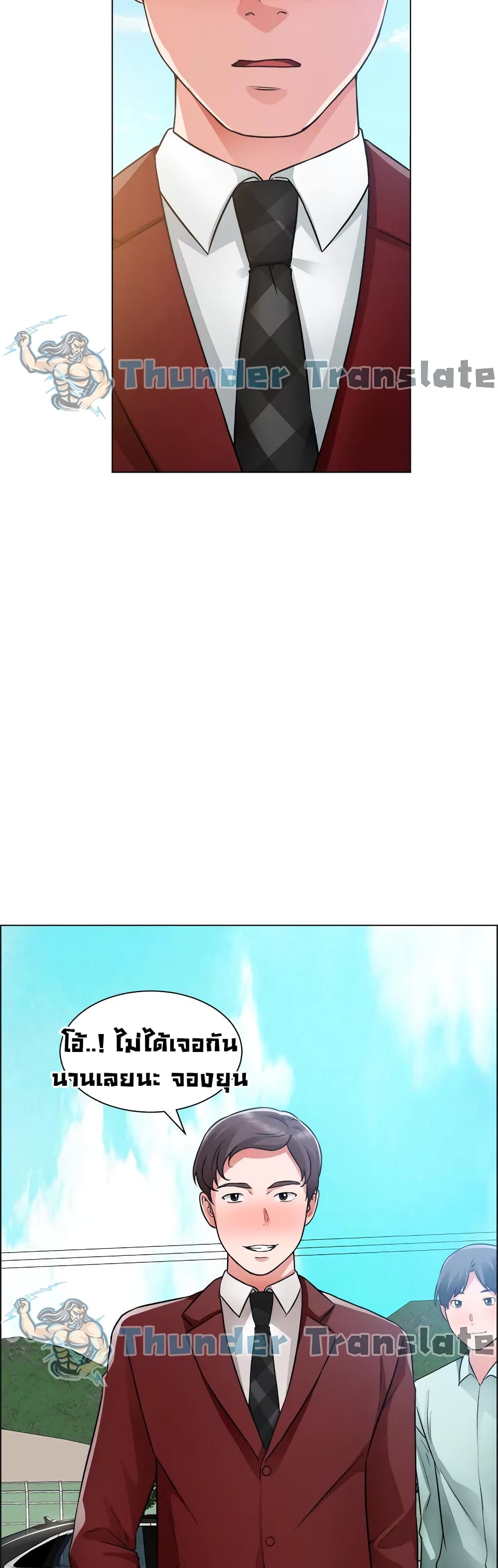 Nogada Romance à¸•à¸­à¸™à¸—à¸µà¹ˆ 39 (4)