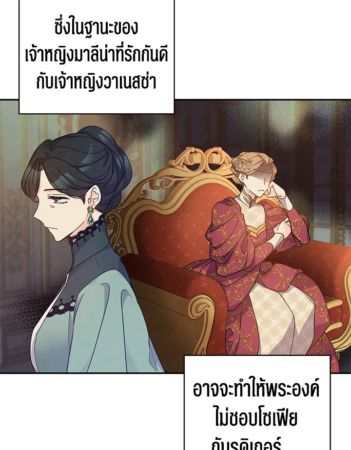 I Will Change The Genre 40 82