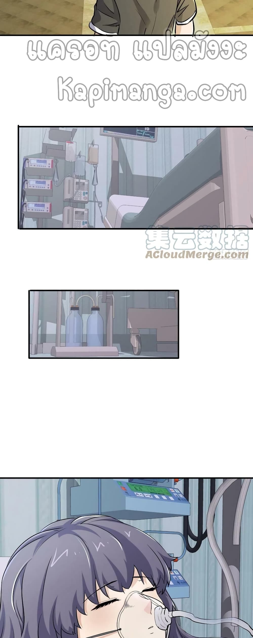 A Golden Palace in the Last Days 77 (6)