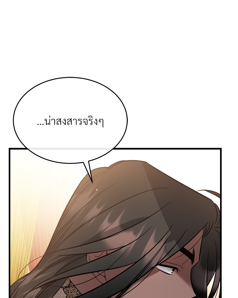 Shadowless Night 23 101