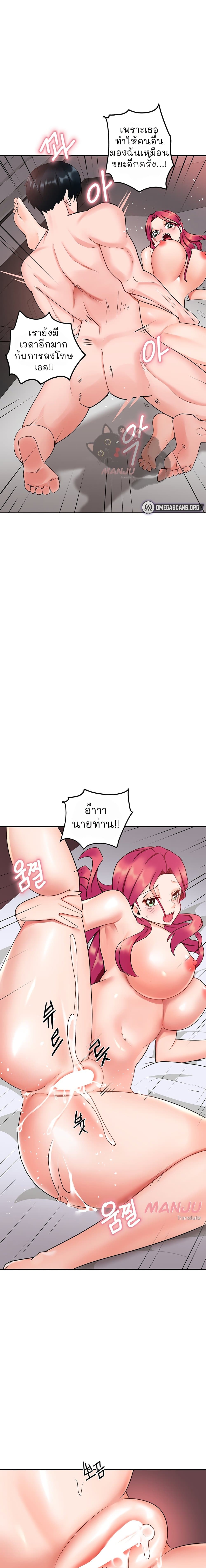 The Hypnosis App Was Fake 10 (2)