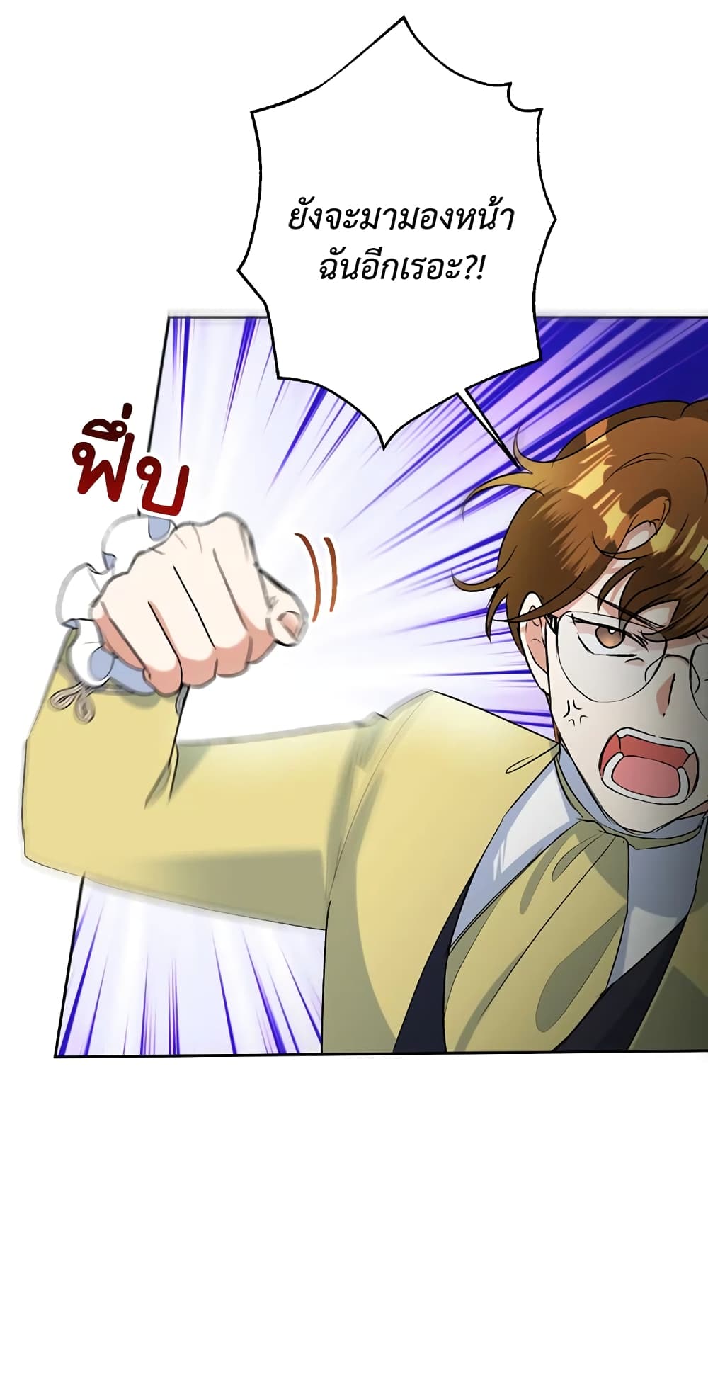 Today the Villainess Has Fun Again à¸•à¸­à¸™à¸—à¸µà¹ˆ 19 (26)