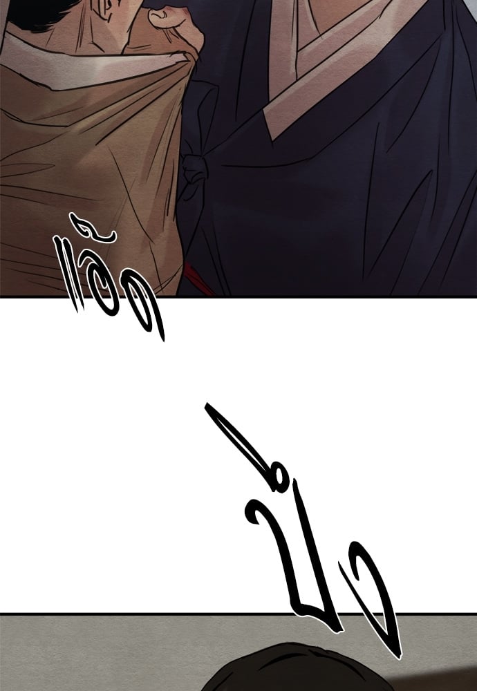 Painter of the Night 86 013