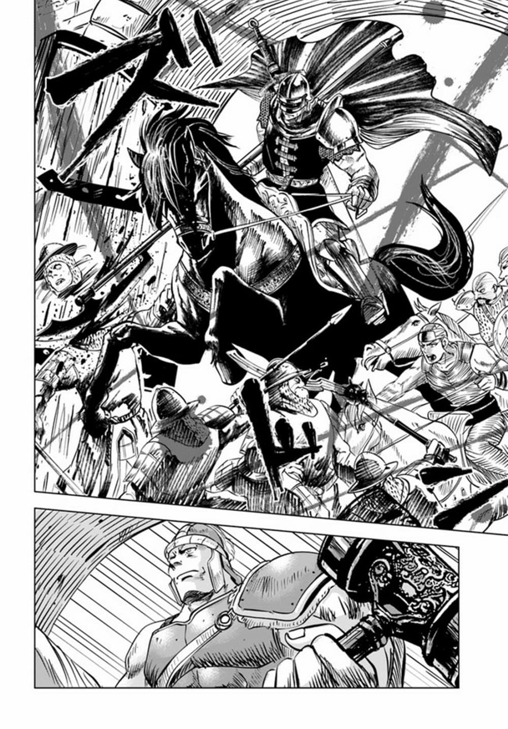 Oukoku e Tsuzuku Michi dorei 28 14